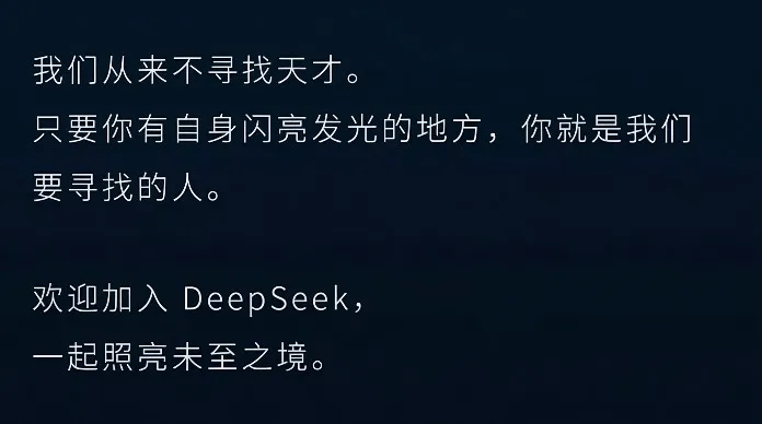 deepseek